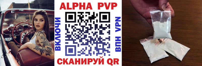 APVP кристаллы  закладка  мориарти телеграм  Харабали 