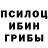 Еда ТГК конопля Red Damon