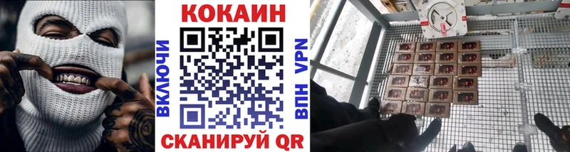 Cocaine 98% Харабали
