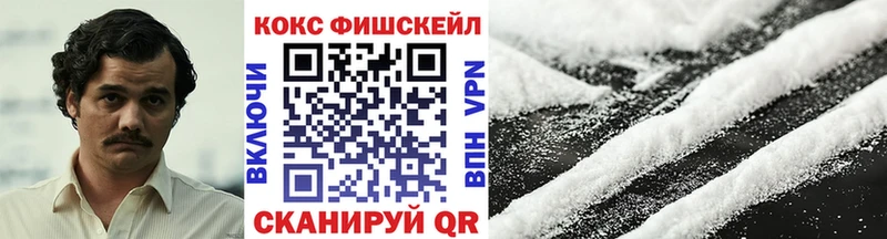 купить  цена  Харабали  Cocaine VHQ 
