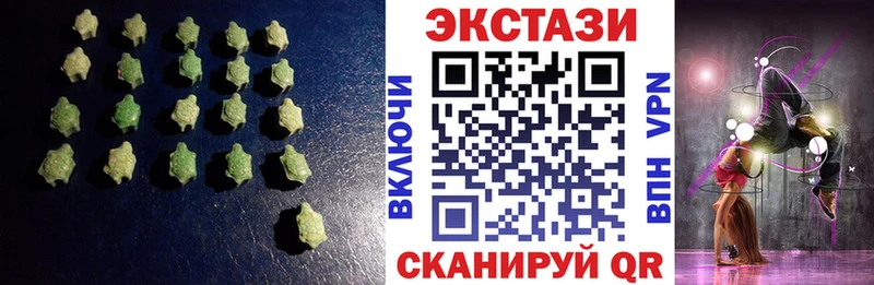 купить наркотик  Харабали  Ecstasy Дубай 