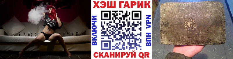 ГАШ убойный сколько стоит Харабали