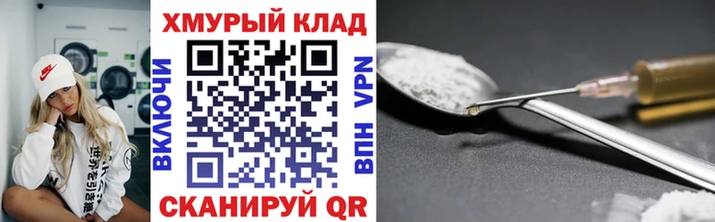 ГЕРОИН Афган Харабали