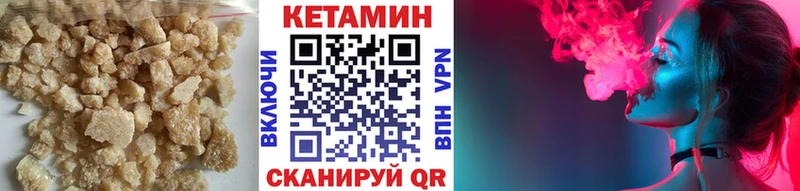 где купить   Харабали  Кетамин VHQ 