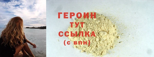 молекула духа Пестово