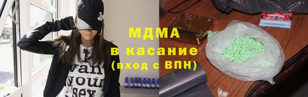 амфетамин Армянск
