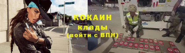 кокаин колумбия Алексеевка