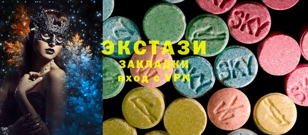амфетамин Армянск