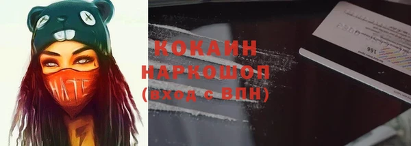кокаин колумбия Алексеевка