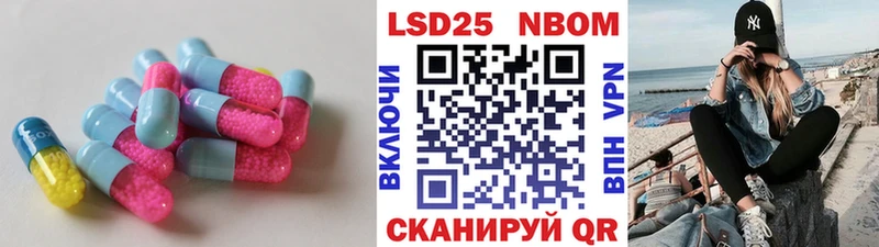 Лсд 25 экстази кислота  Харабали 