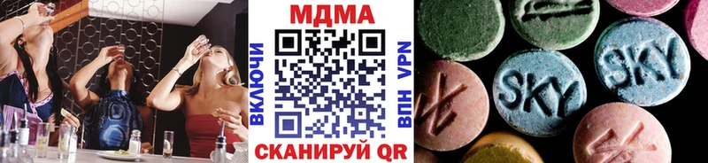 МДМА VHQ  Харабали 