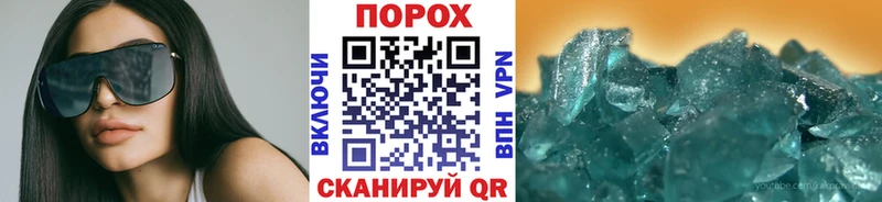 Метамфетамин Methamphetamine  продажа наркотиков  Харабали 
