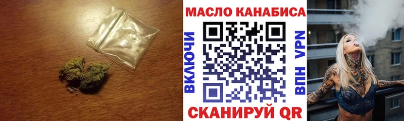 даркнет сайт  OMG онион  ТГК вейп  Харабали 